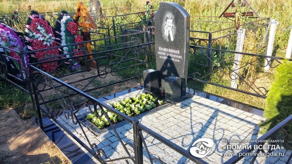 После работы